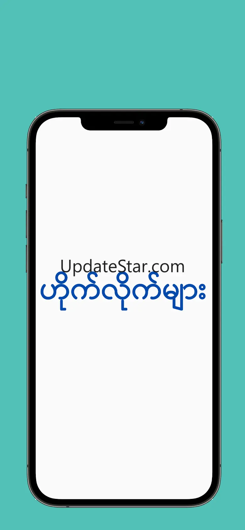 Innlay TV Pro 1.3.5