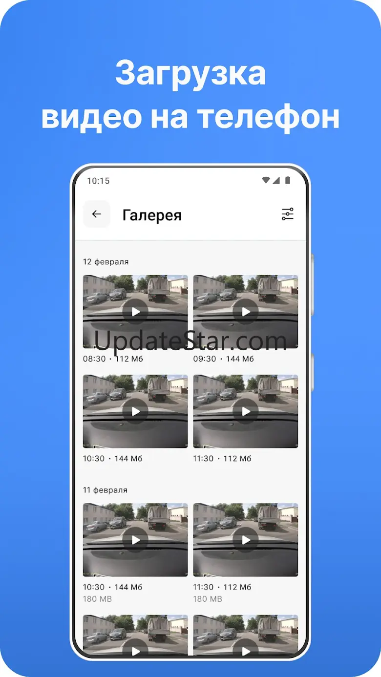iBOX Assist 2.5.3
