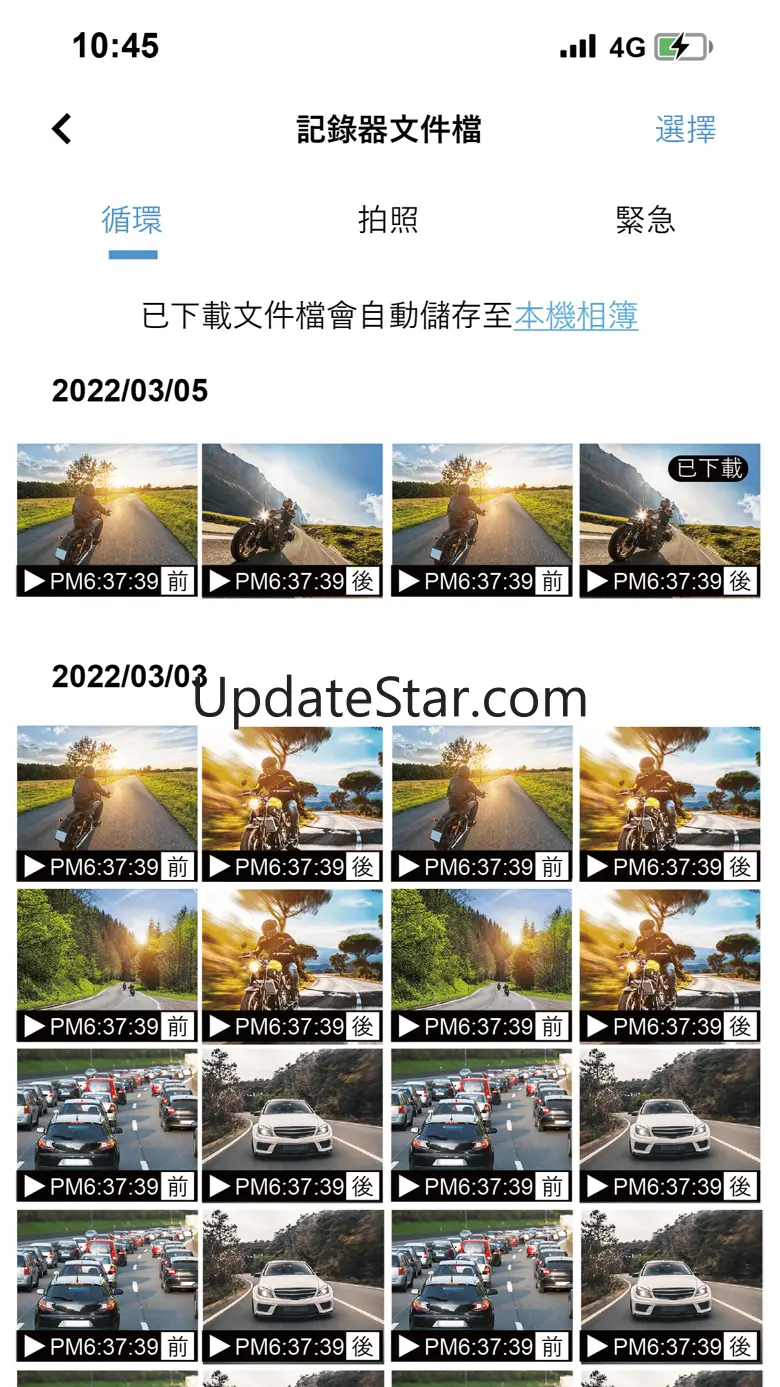 Go Moto Plus 1.1.5