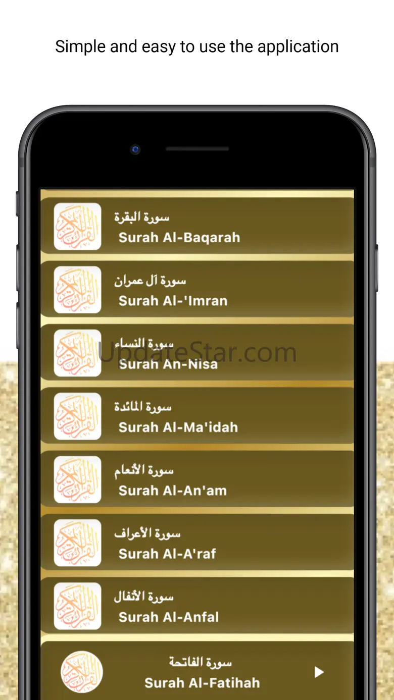 Saad Al Ghamidi - Quran MP3 2.0.7