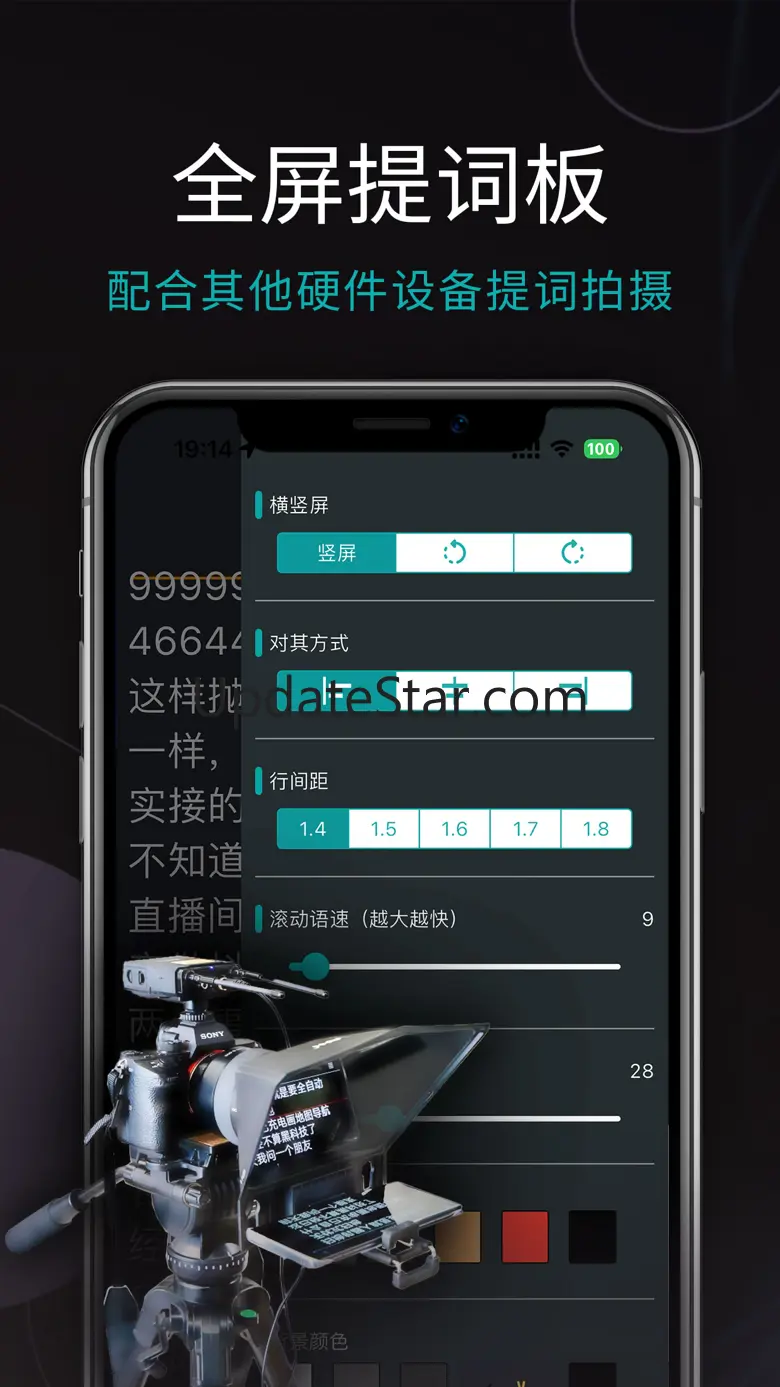 易直播提词器-悬浮提词,跟着语速走 4.9.19