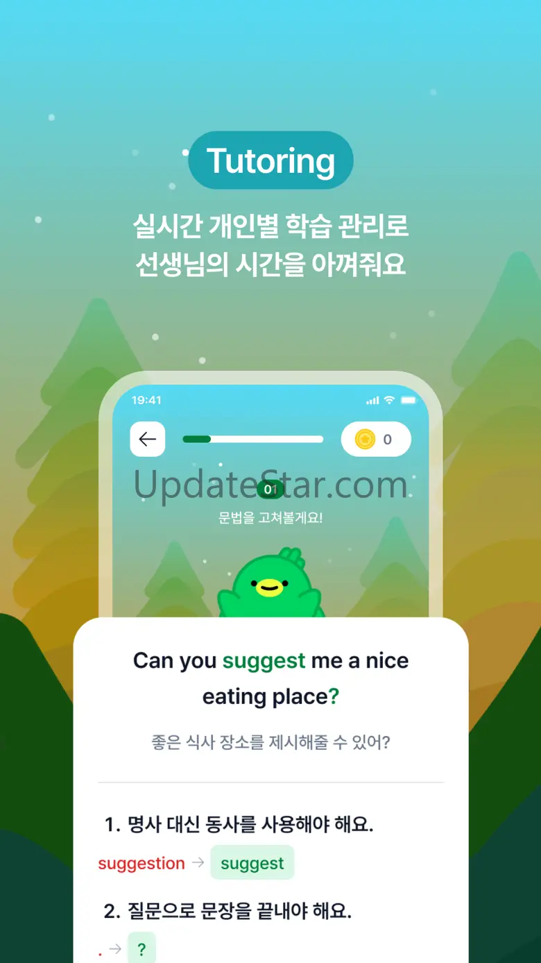 TalkTree - 톡트리 2.1.3