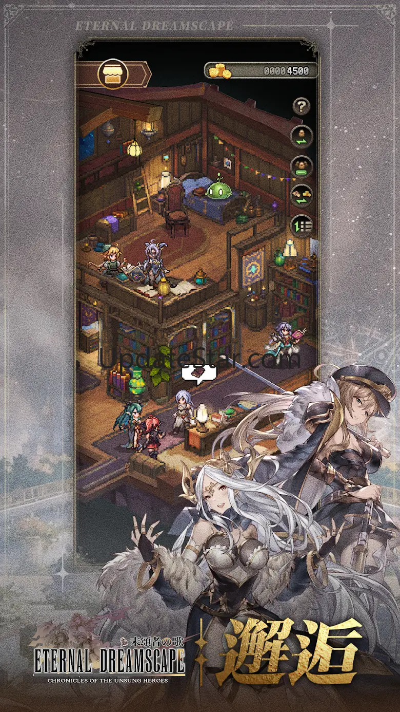 未頌者之歌：異世界冒險奇譚 0.6.40