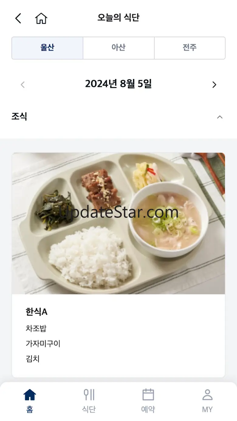 H-MATE - 현대자동차 2.0.0
