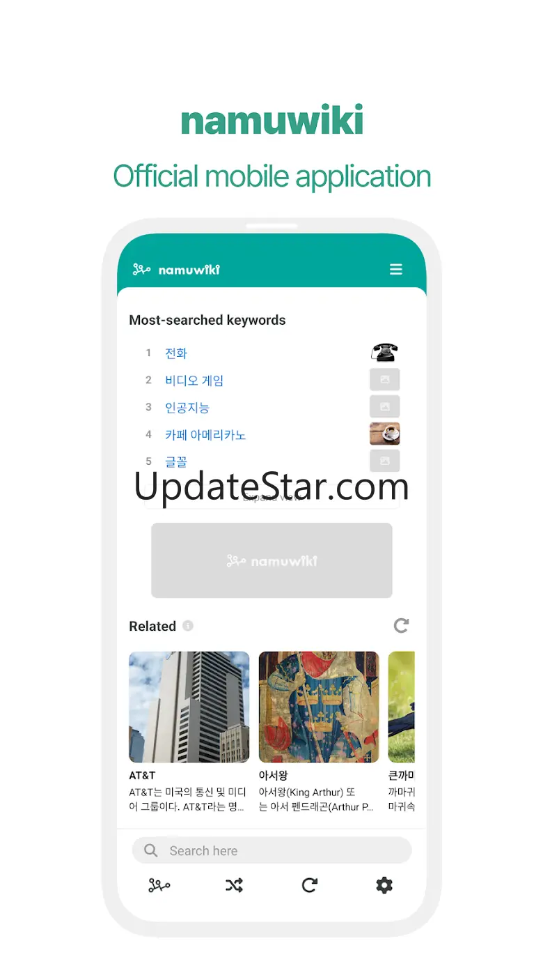 Namu Wiki 1.0.8