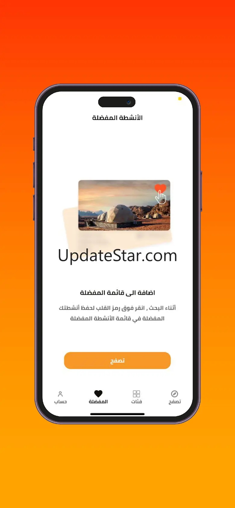 Dopa - Activities & Trips 1.6.3