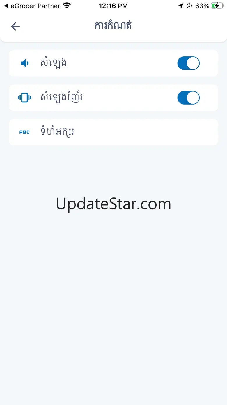 GEIP EdTech 1.0.1