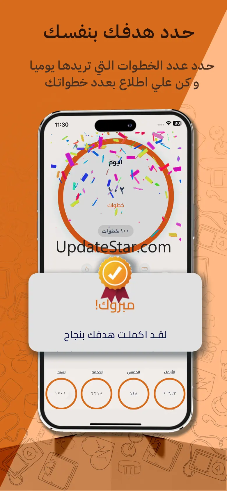 step counter - steps tracker 2.0.1