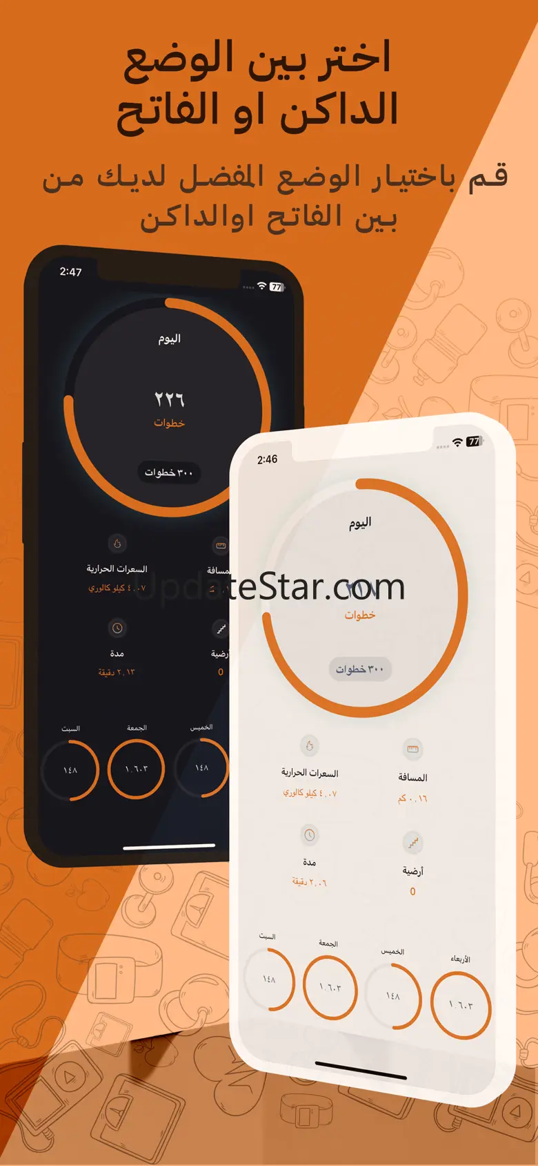 step counter - steps tracker 2.0.1