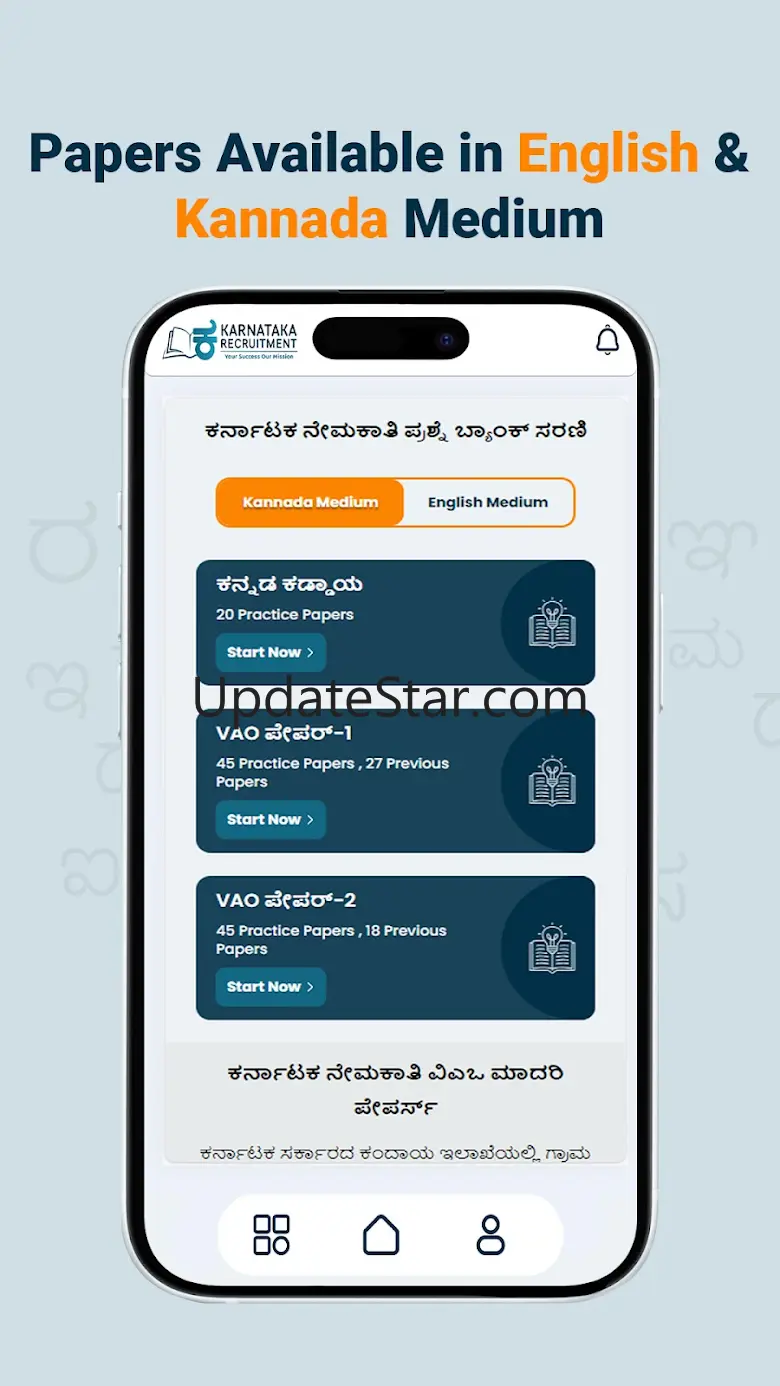 Karnataka Exam Prep App 1.0.9
