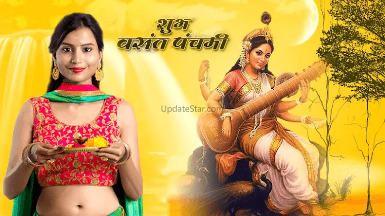 Vasant panchami photo frames 1.0.5