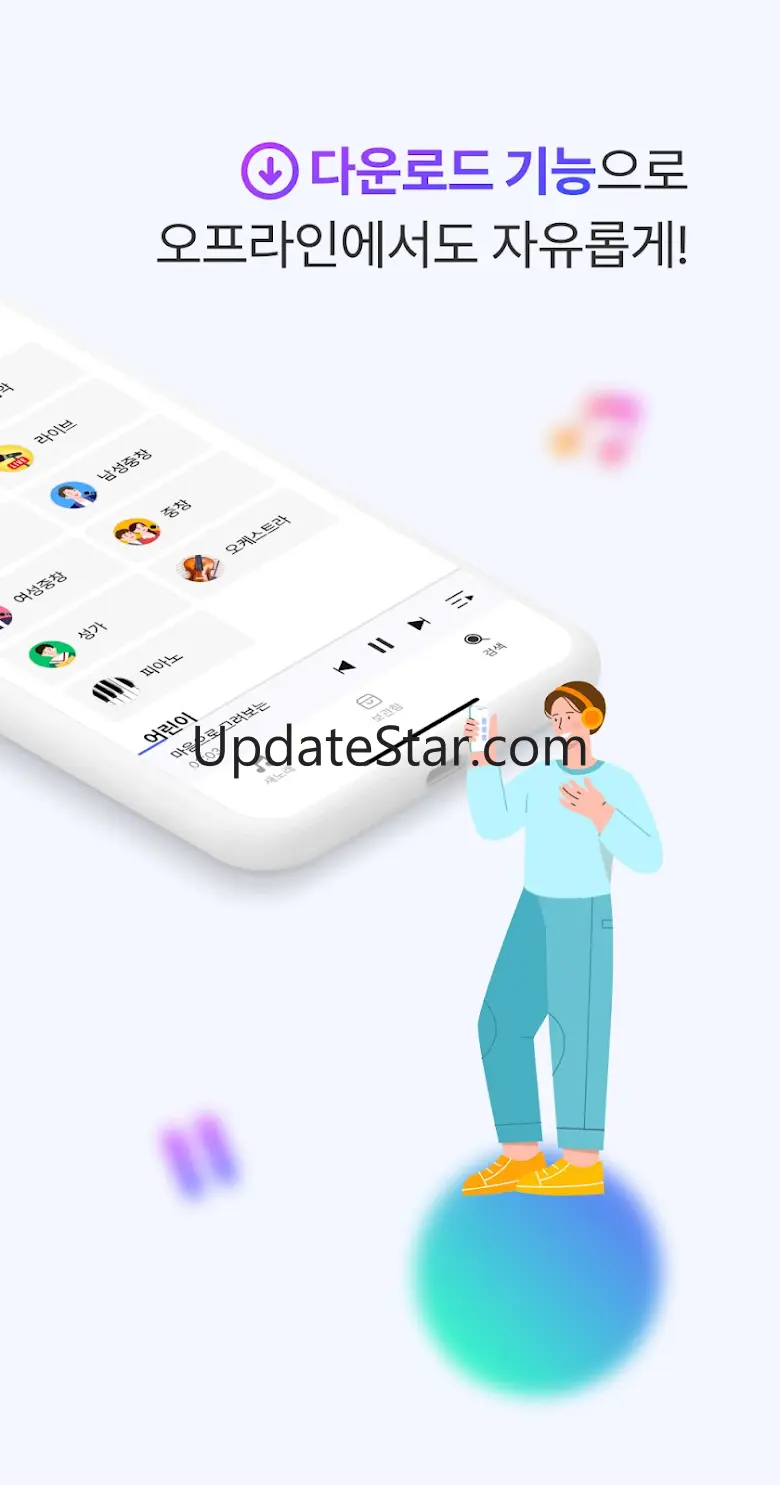 WAPLE 1.1.9