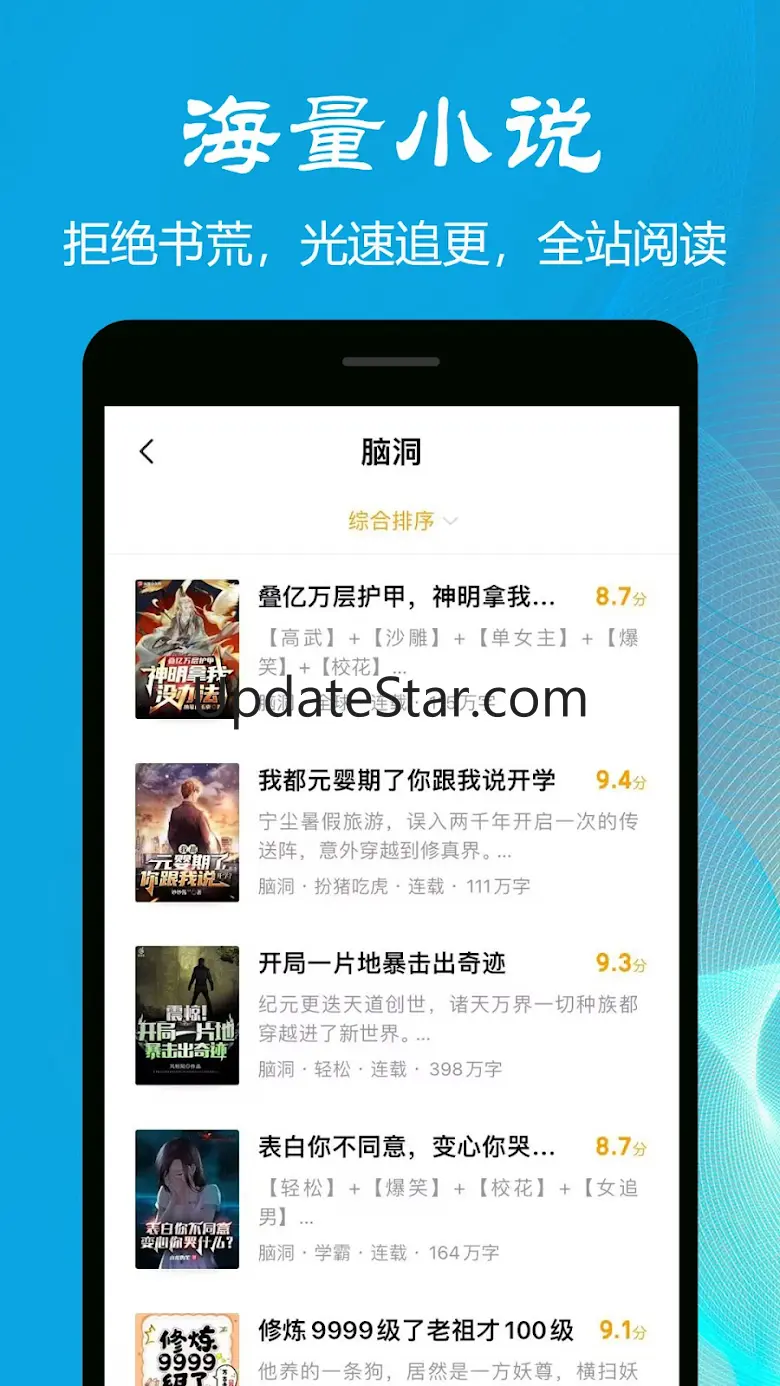 七猫小说读书 电视影视剧原著武侠言情小说电子书懒人塔读追书 2.0.55