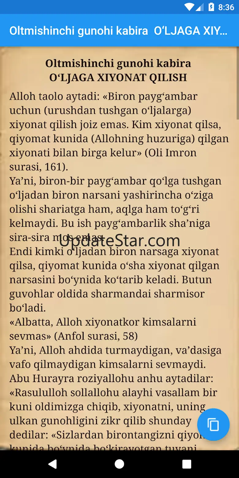 Gunohi Kabiralar 5.3