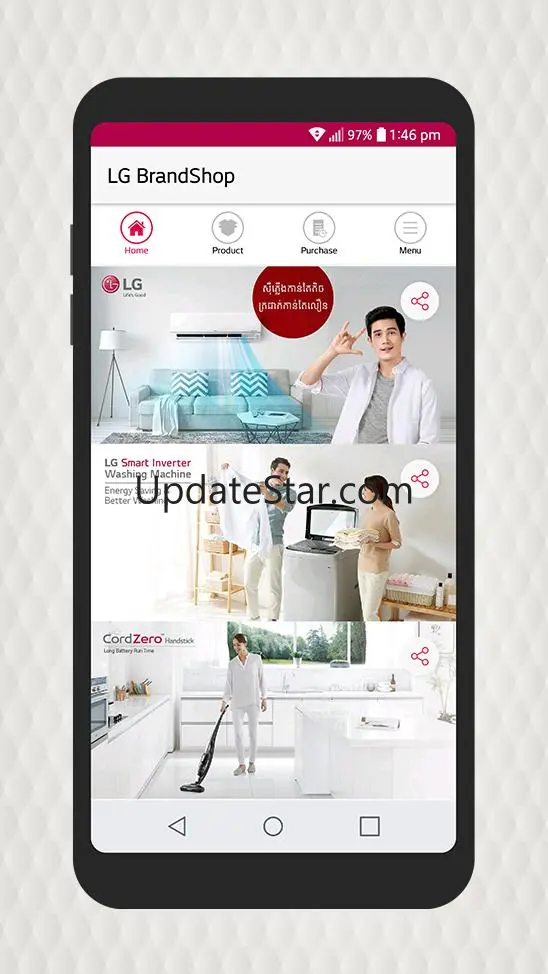 LG BrandShop 1.2.0