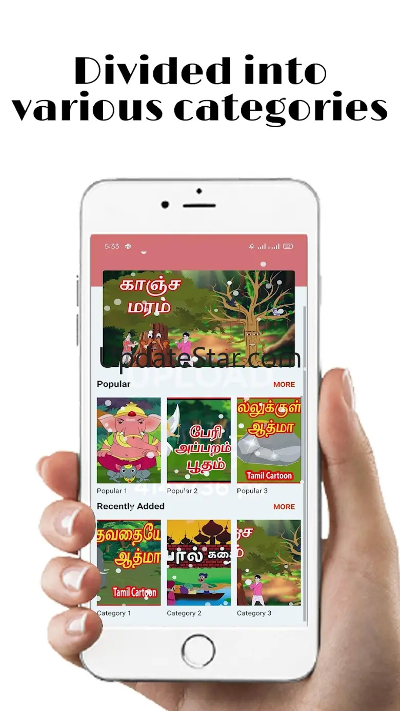 Tamil Fairy Tales 1.0.5