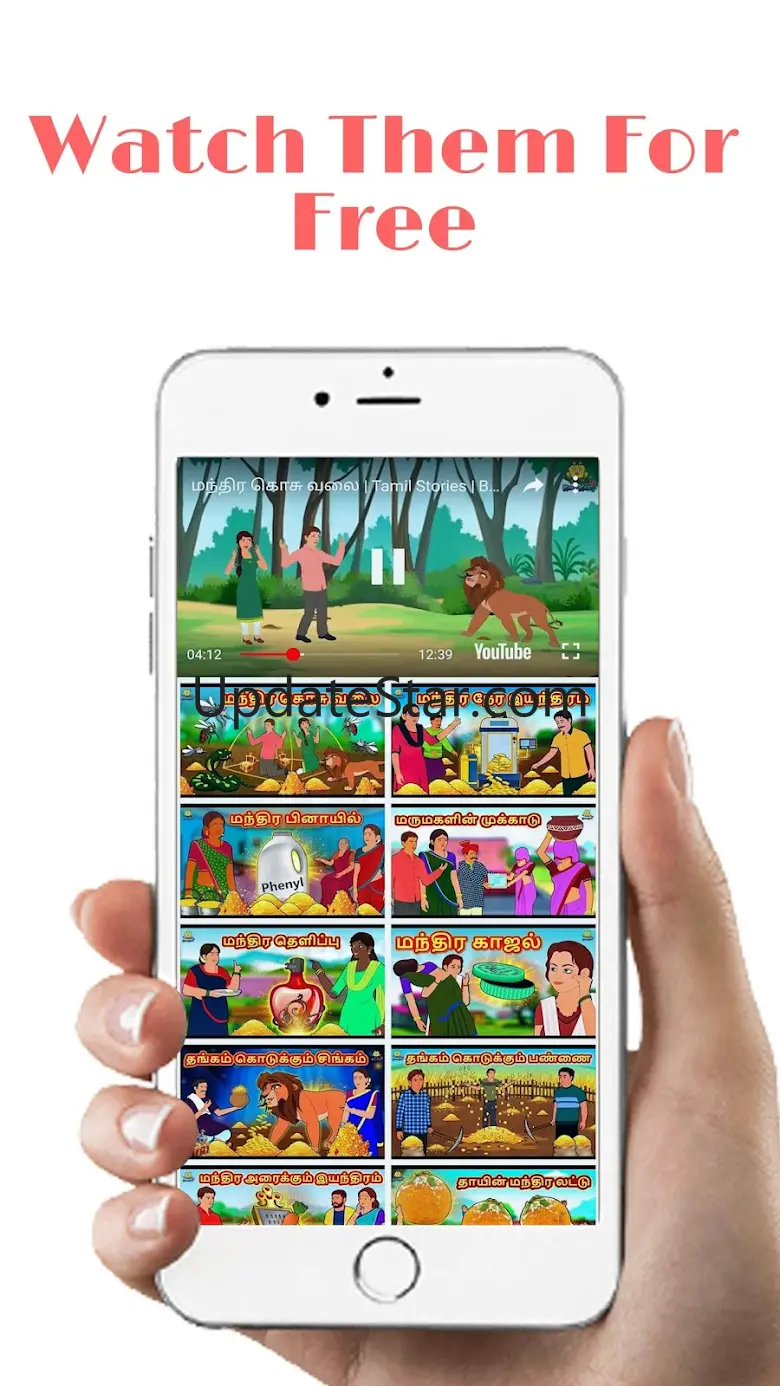 Tamil Fairy Tales 1.0.5