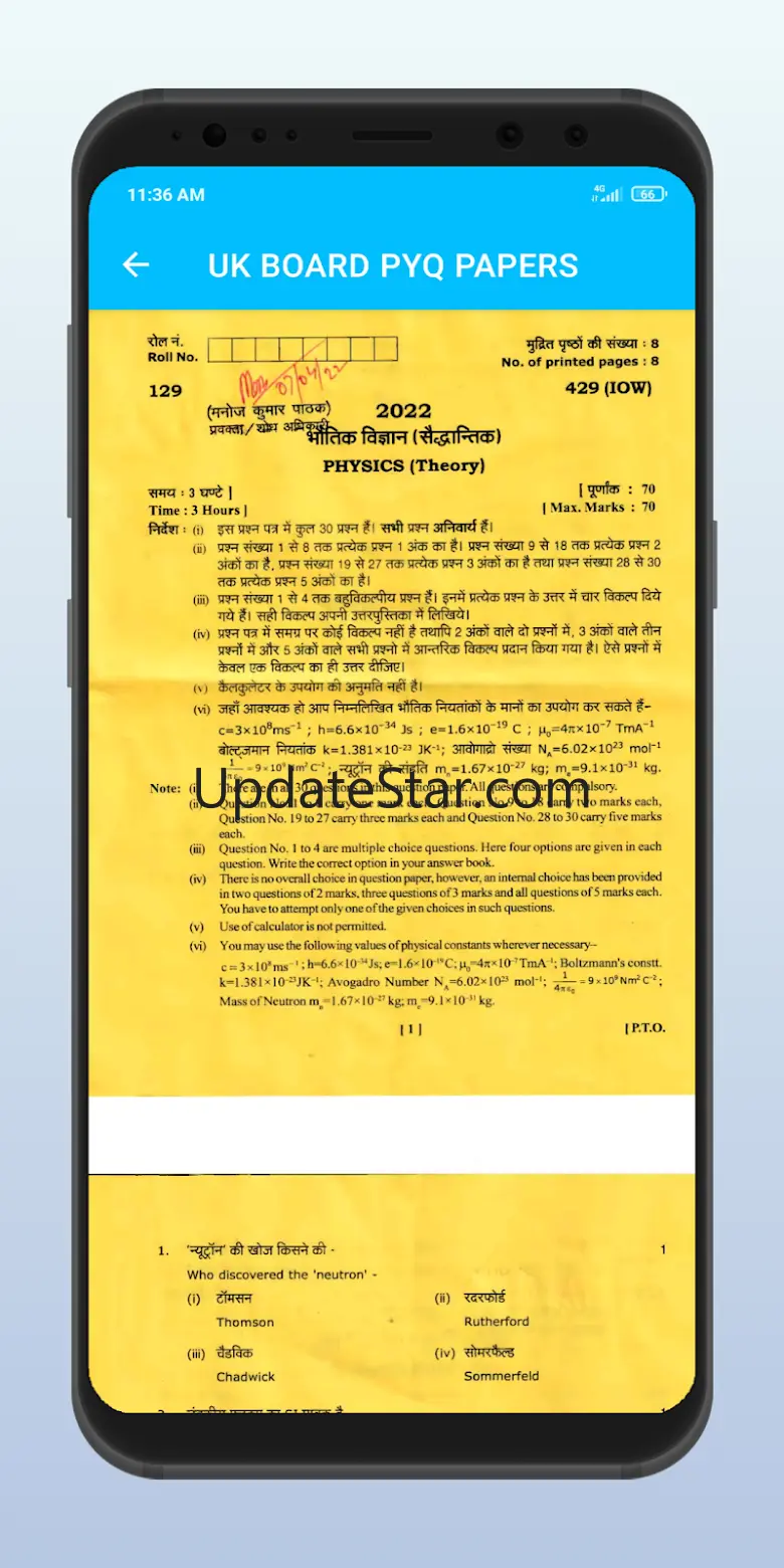 UK 10 & 12 Board PYQ Papers 5.8