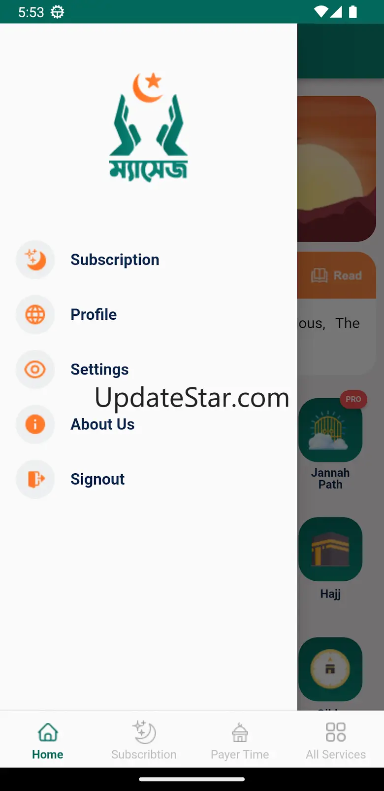 Message : Quran, Hadith & Dua 1.0.6