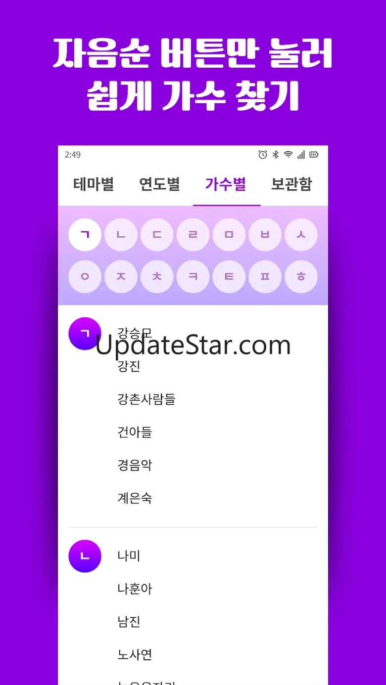 중장년 트로트 그노래 - 추억의 애창곡 1.0.1