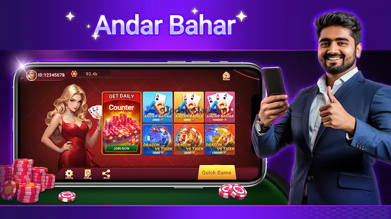 Andar Bahar King