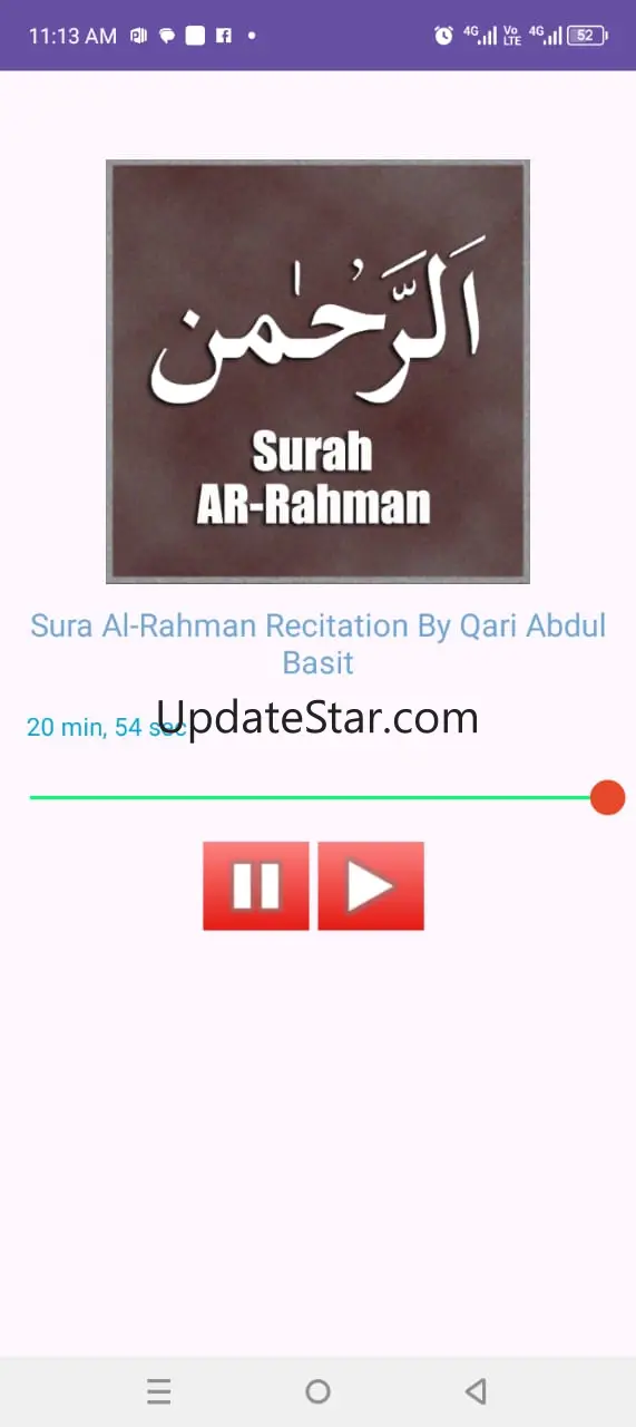 AR-Rahman Qari abdul Basit 1.18