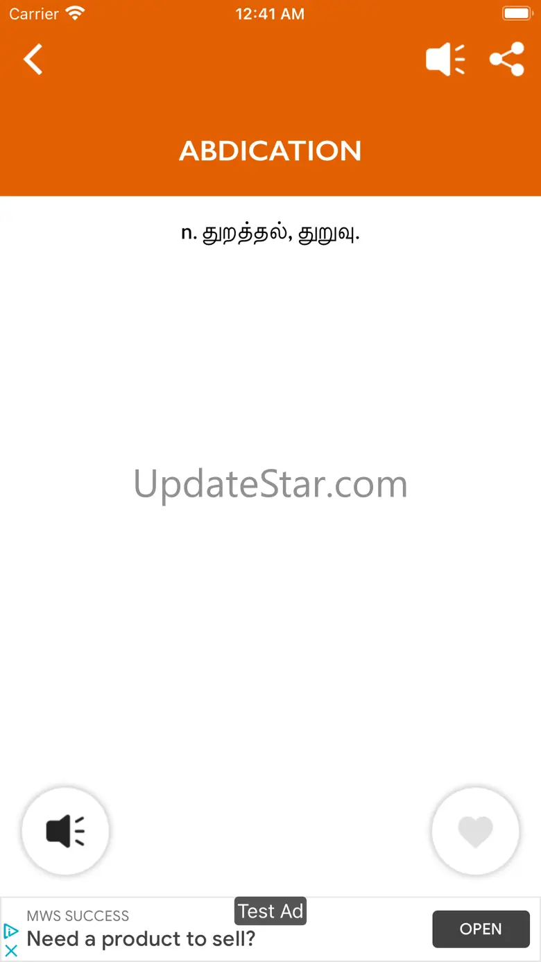 Tamil Dictionary App 4.0.1