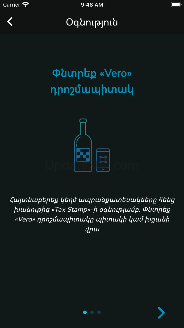 Tax Stamp 7.5.5