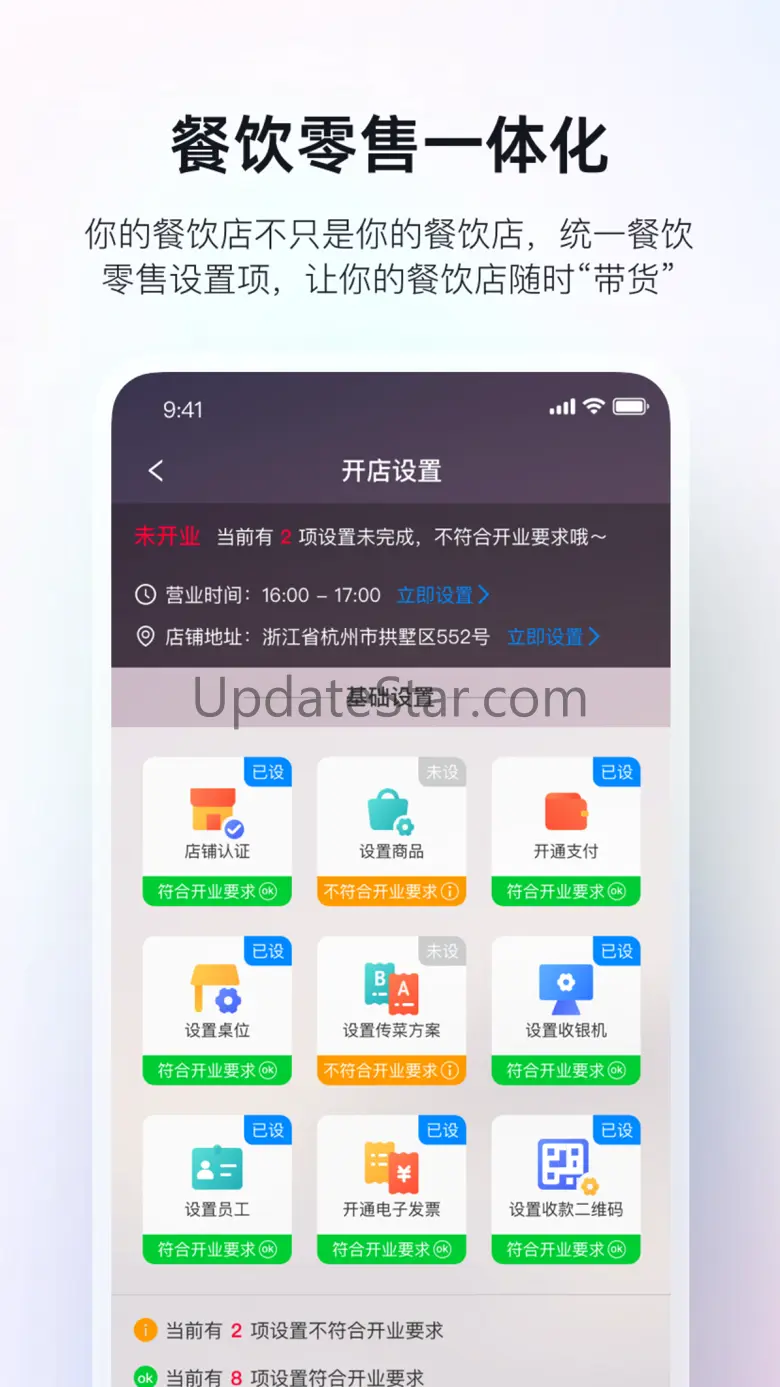 D-Fire Manager 7.0.60