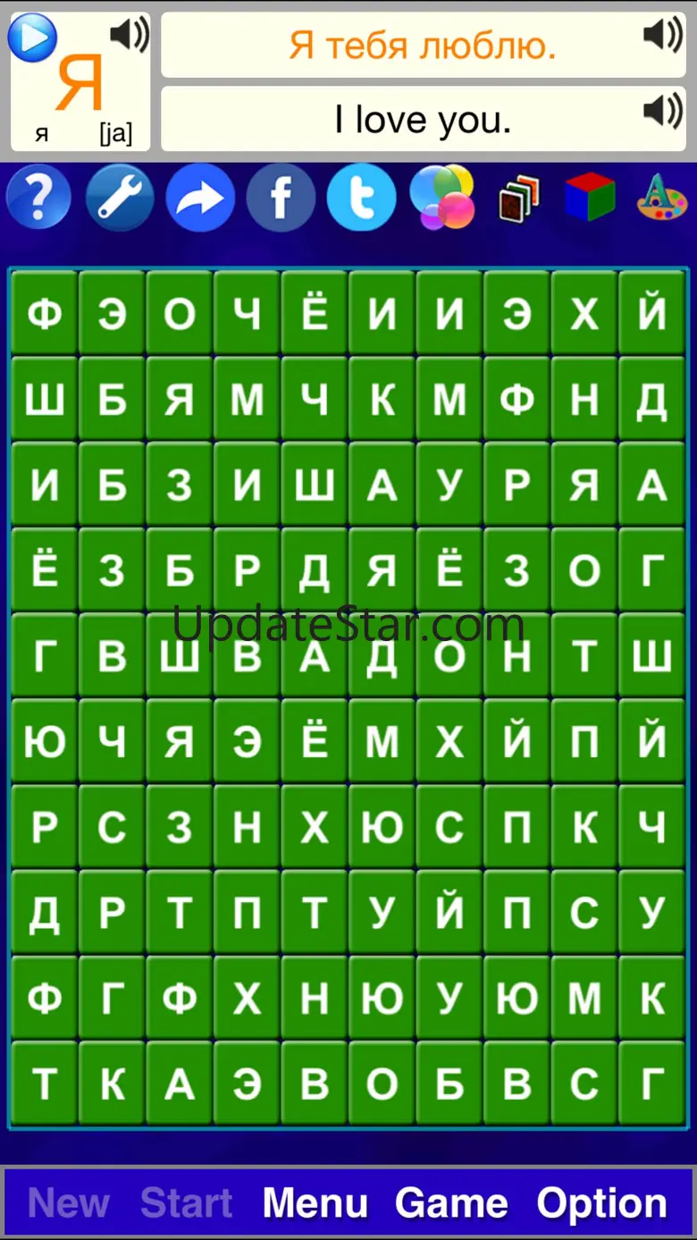 Alphabet Solitaire Russian SZY 13.1