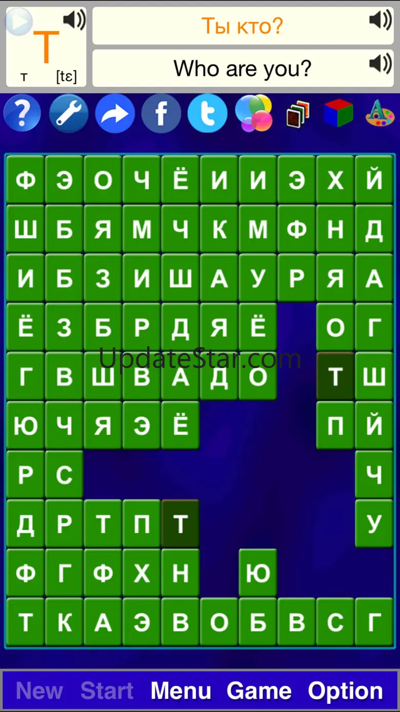 Alphabet Solitaire Russian SZY 13.1