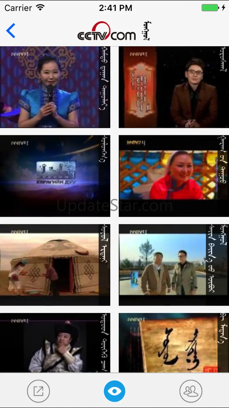 Mongol ntv 5.3.1