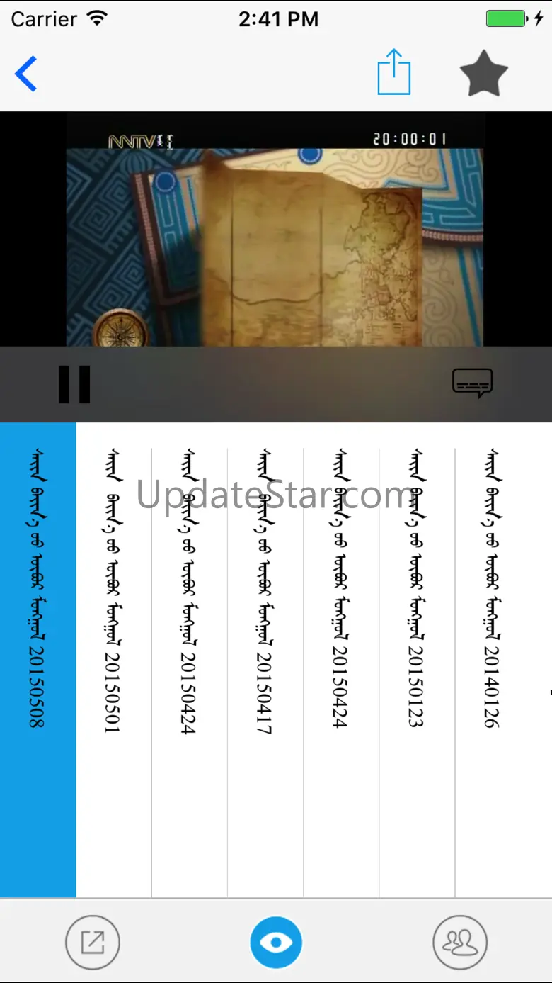 Mongol ntv 5.3.1