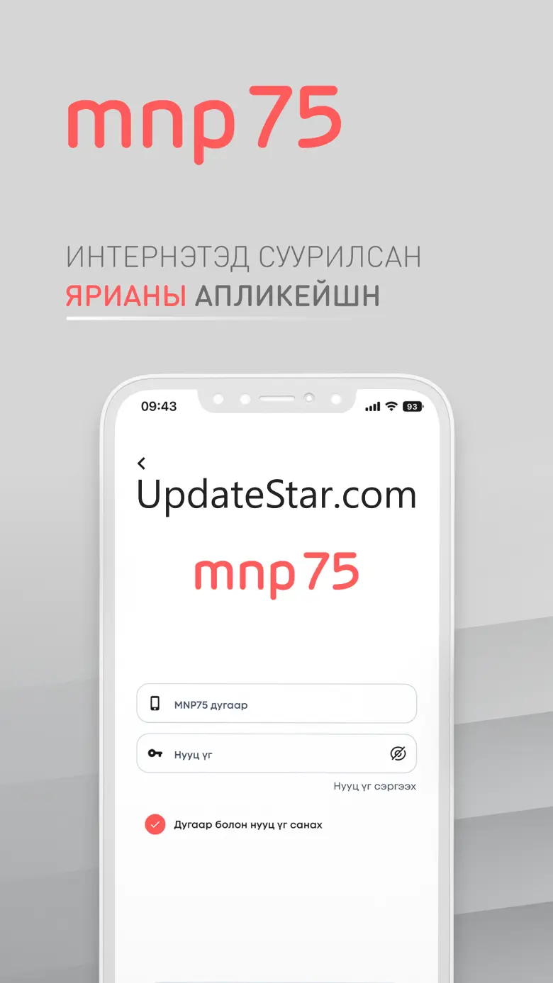 mnp75 2.0.3