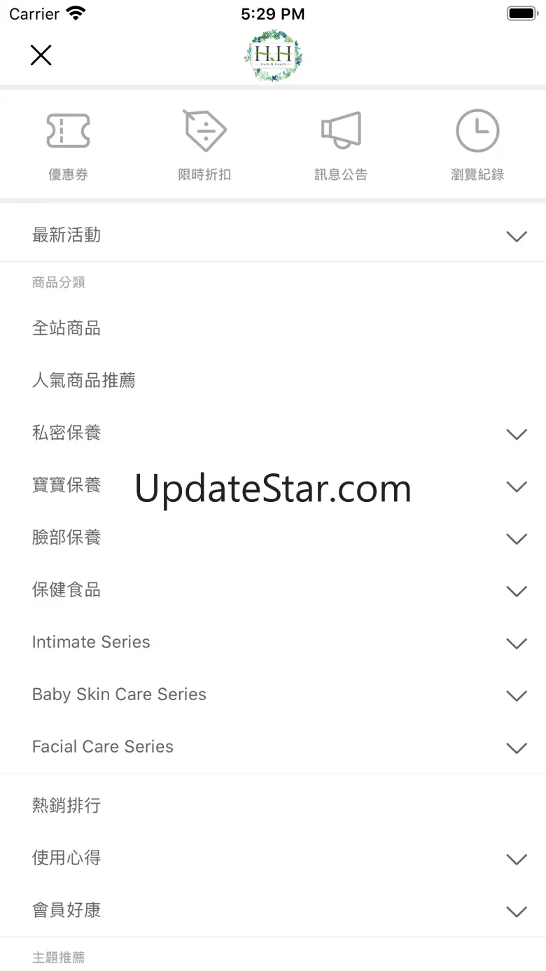 HH草本新淨界 25.4.0