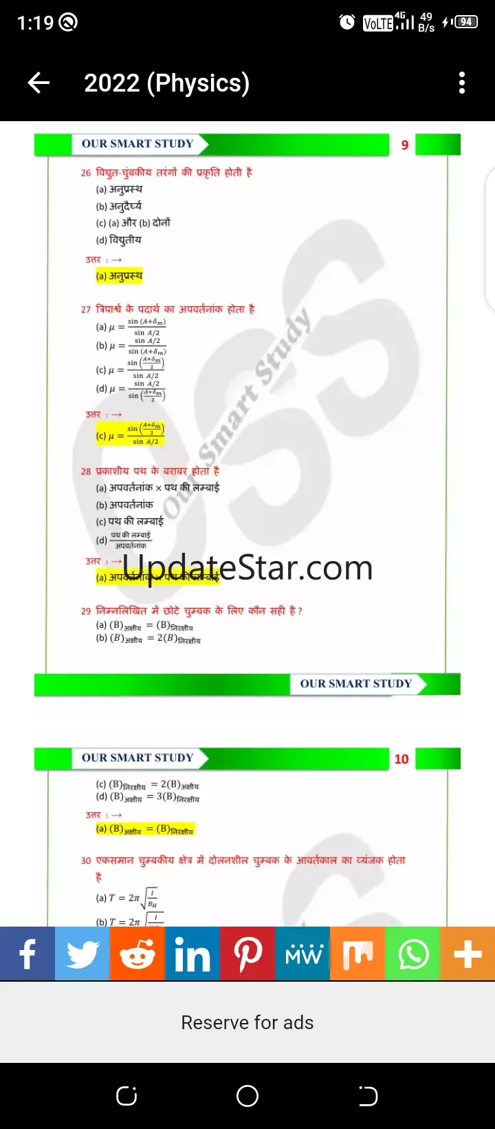 12th Question Bank 2.0.3