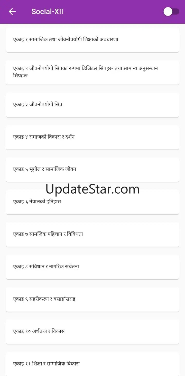 Class 12 Offline Notes 1.0.0