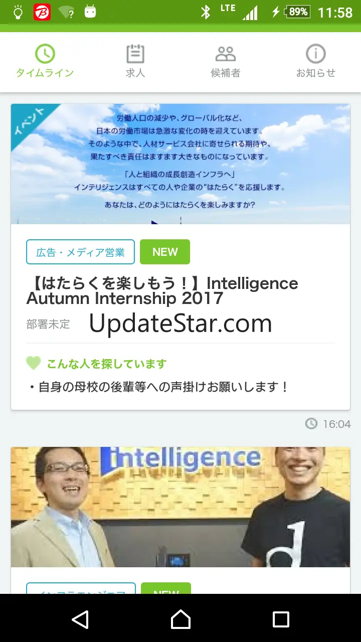 MyRefer for Recruiter 2.7.0