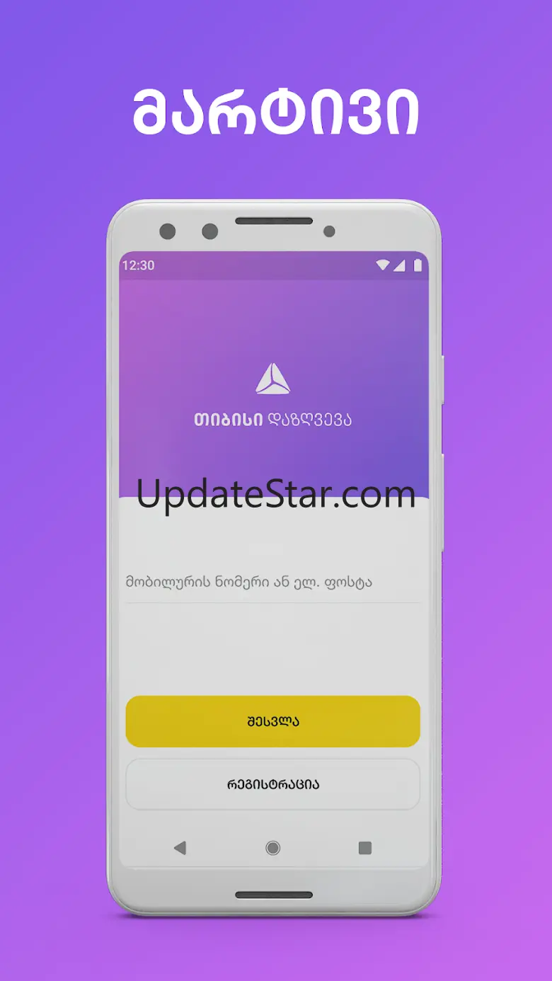 TBC Insurance 3.0.50