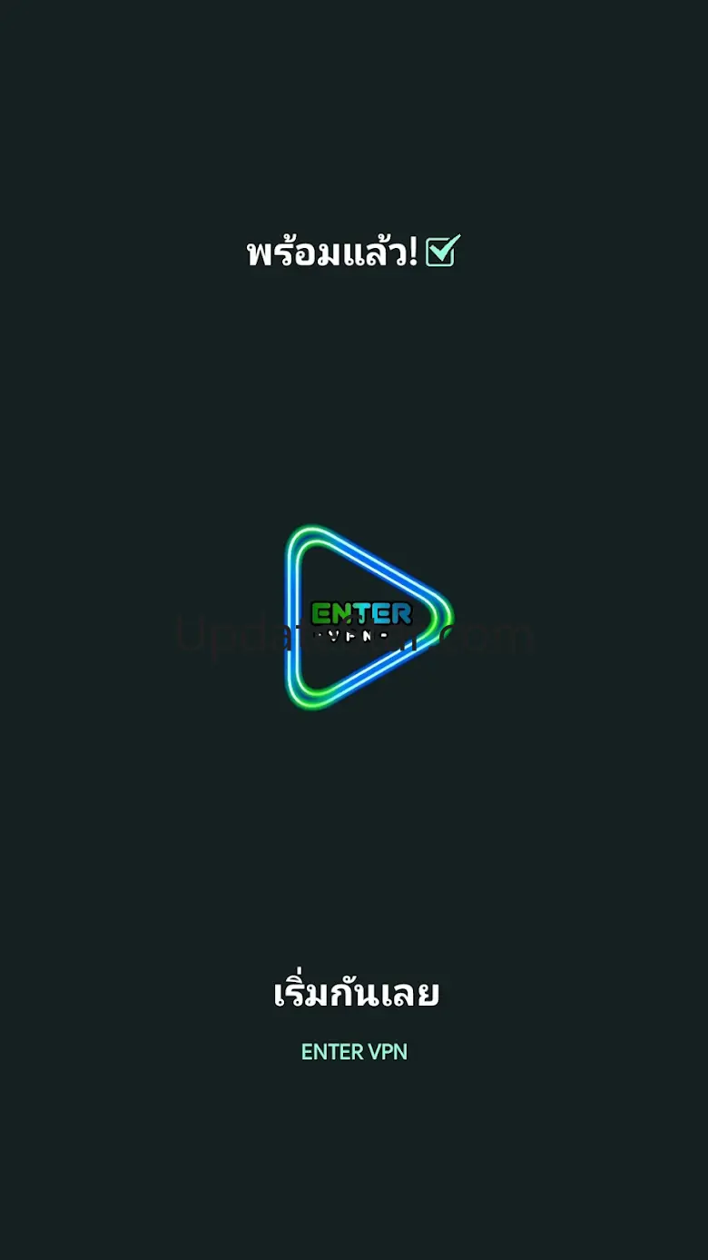 ENTER VPN 1.1.9