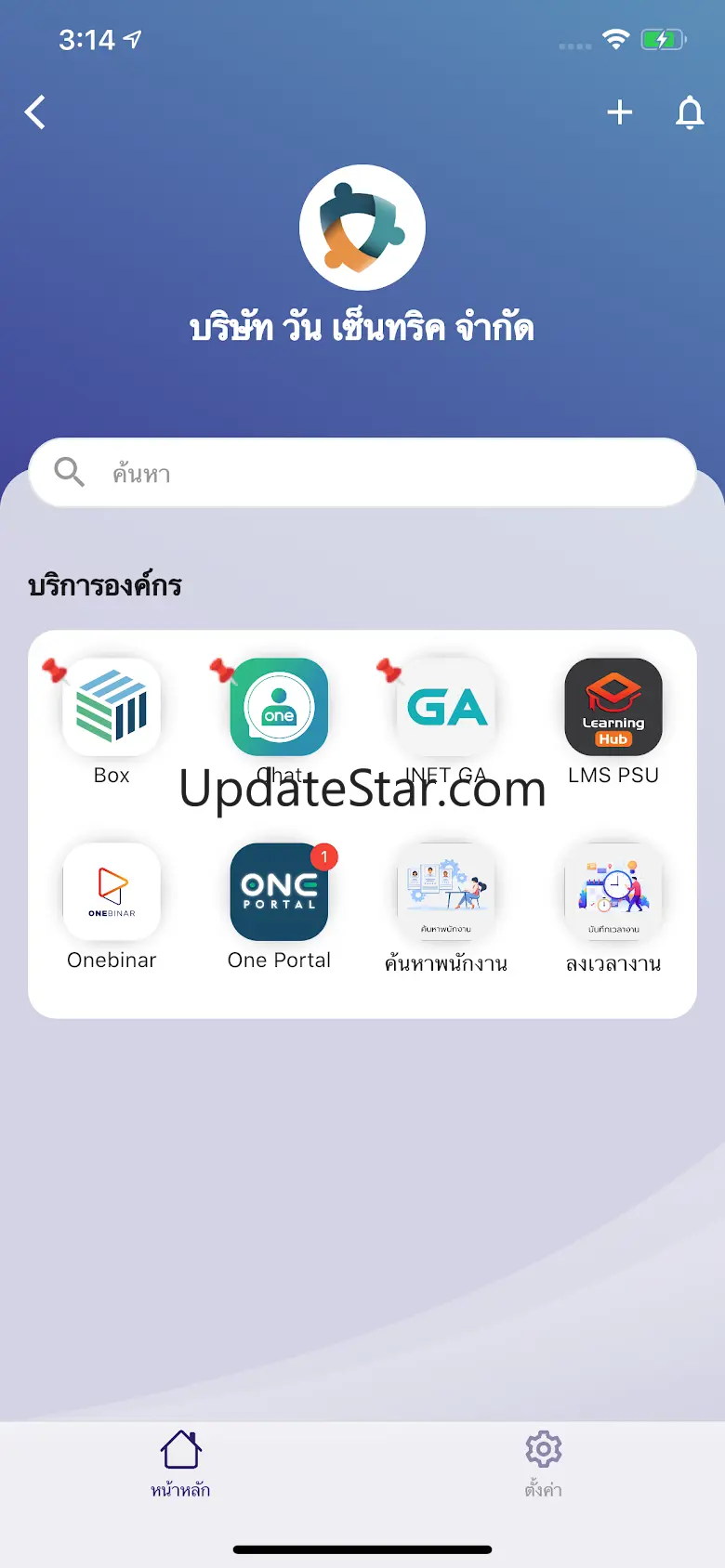 OnePlatform 2.2.8