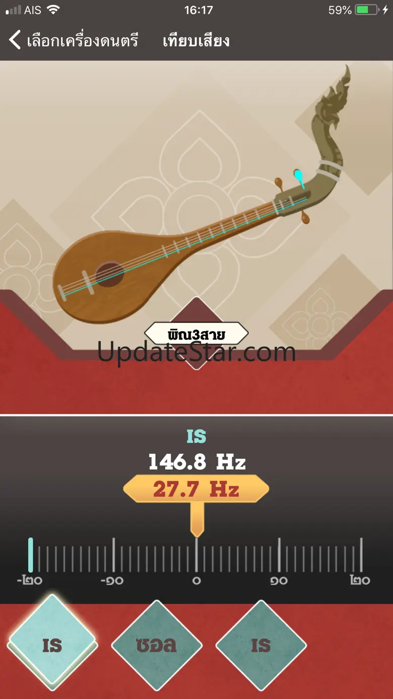 Thai Tuner 2.0.3