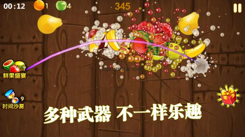 疯狂切水果－切西瓜水果大战 5.0