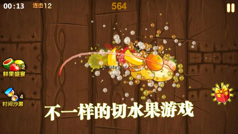 疯狂切水果－切西瓜水果大战 5.0
