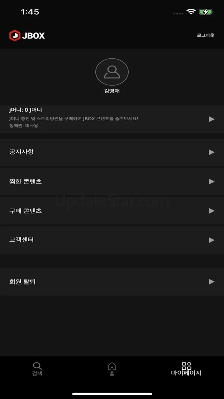 즐거움이 있는 콘텐츠 박스!! JBOX(제이박스) 2.7.4