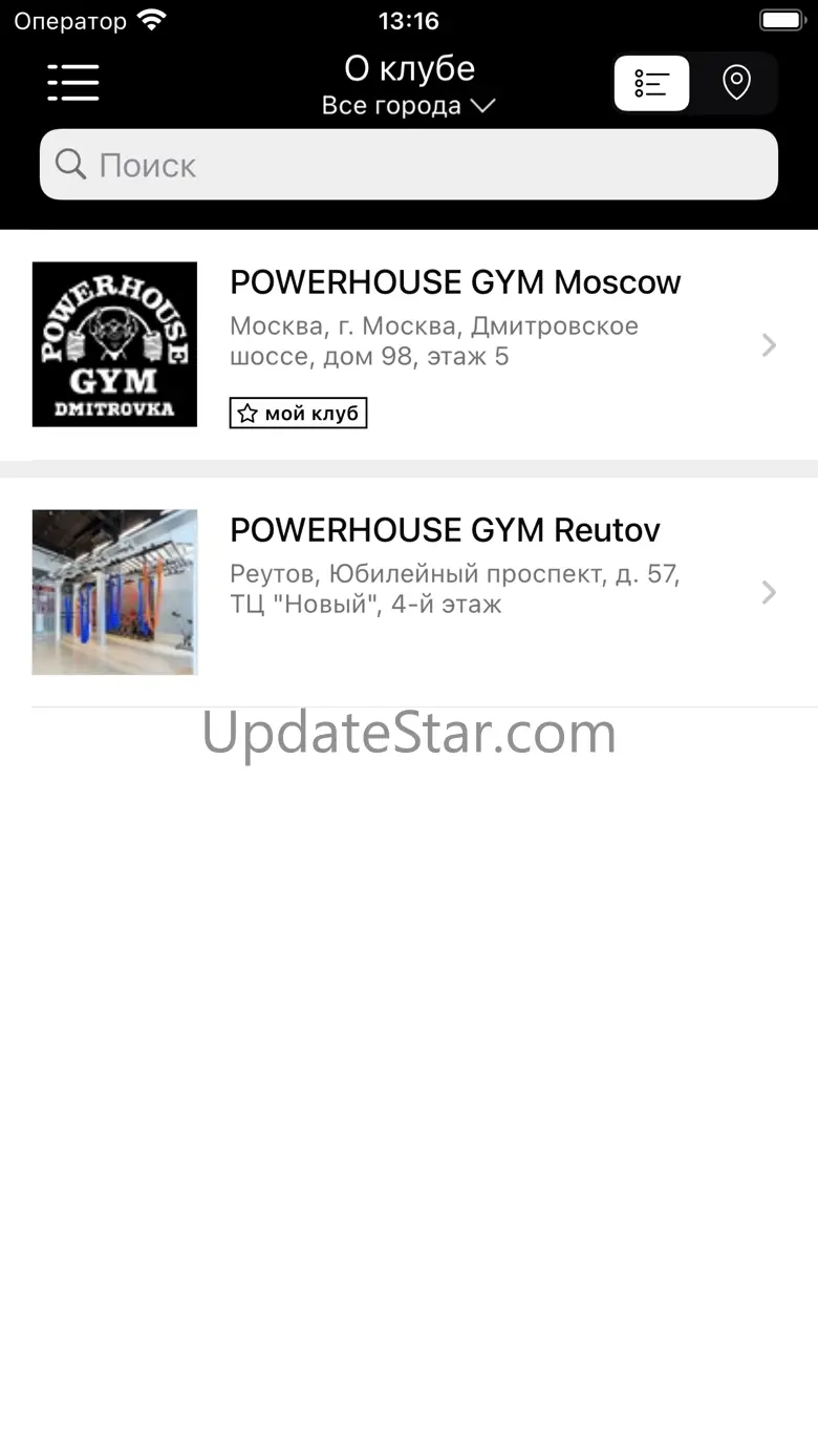 POWERHOUSE GYM MOSCOW 5.16