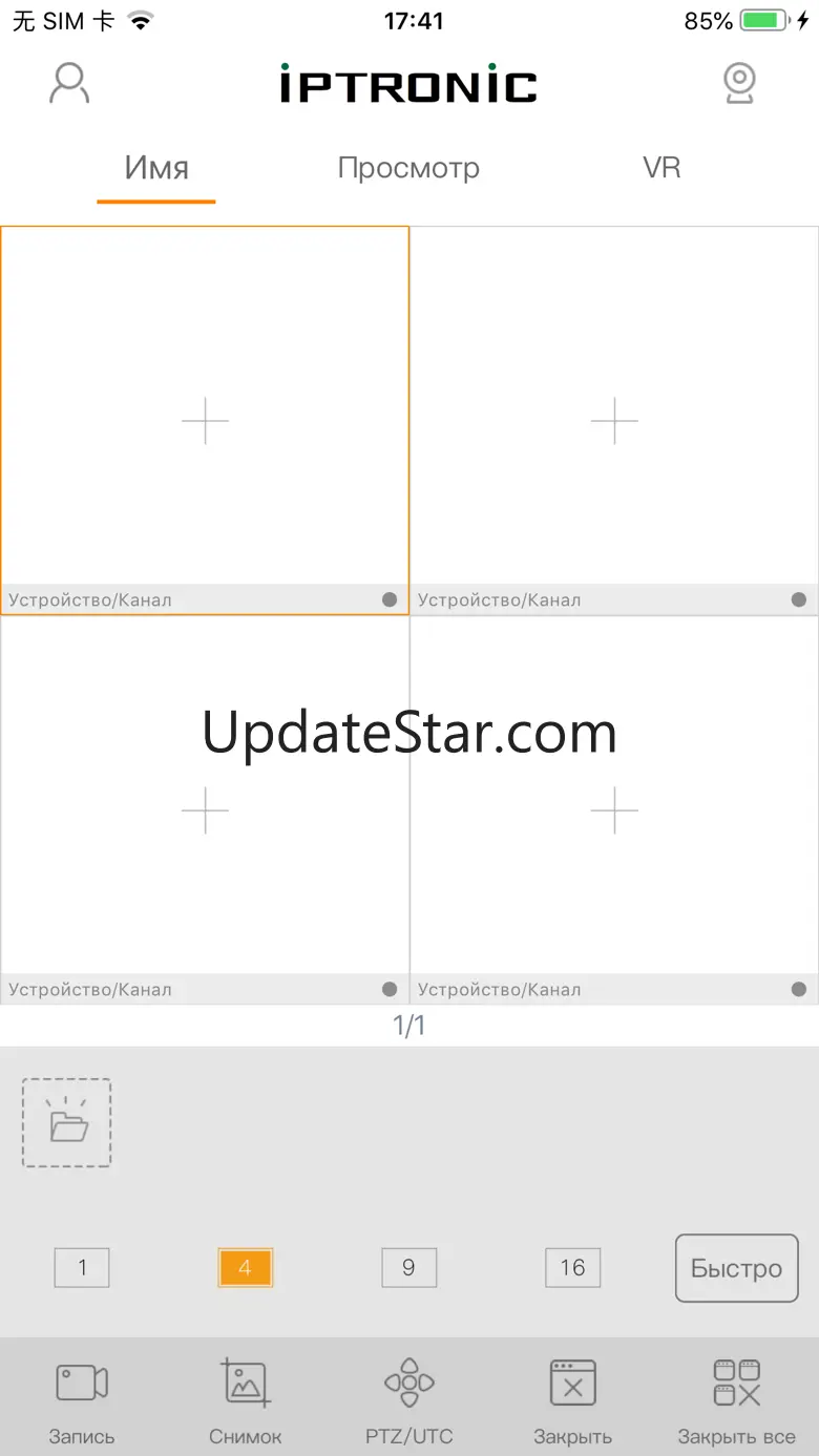 iPTRONiC 22.1.1