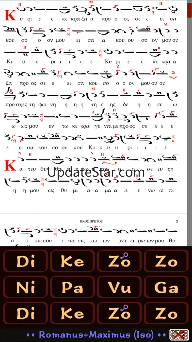 Psaltikon Tonarion D 7.22
