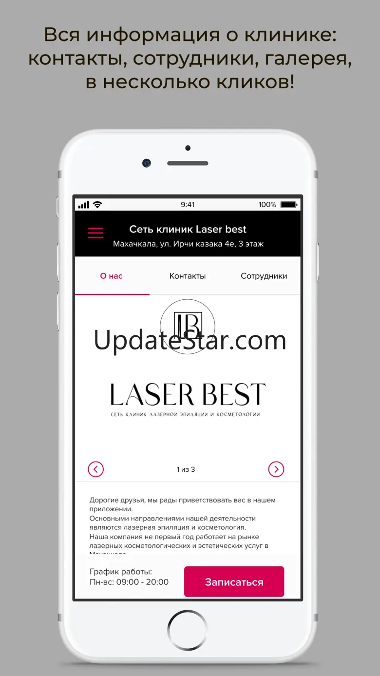 Laser Best 5.20
