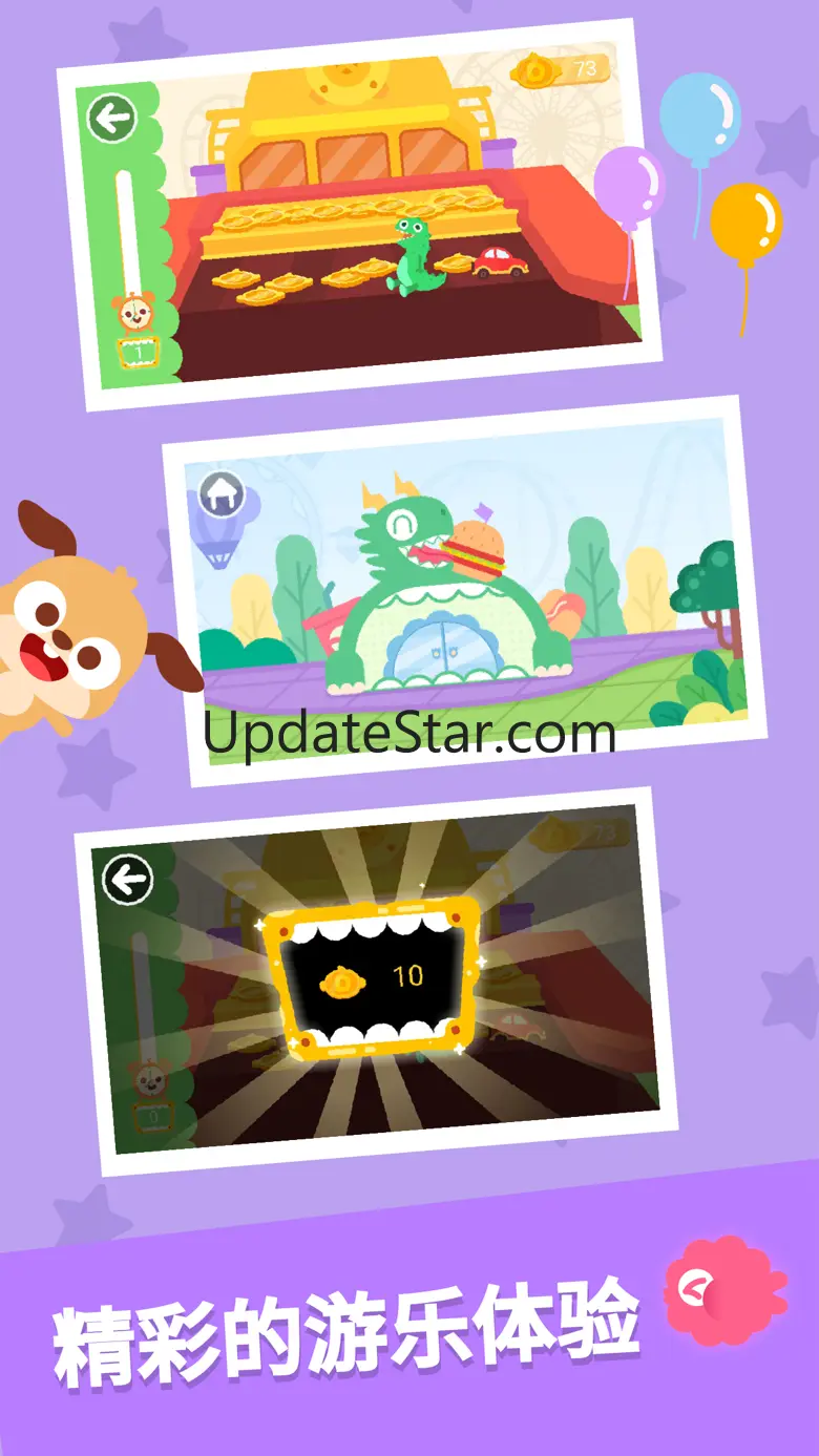 Dinosaur Park Games：DuDu Games 1.3.1